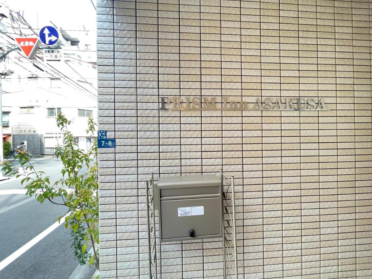 Prism Inn Asakusa Токио Экстерьер фото
